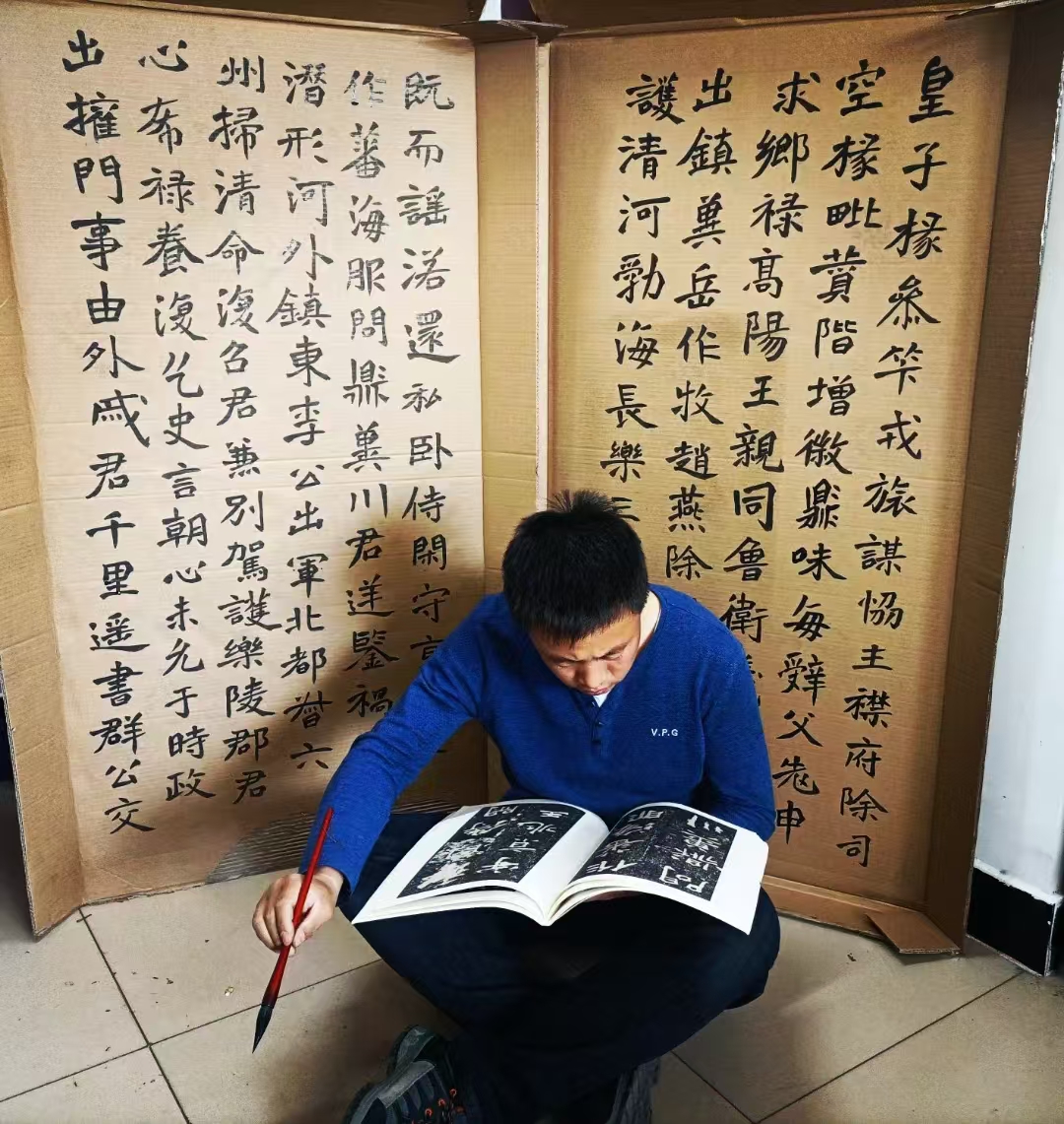 魏碑《李壁墓志》局部。曾闻醉和尚怀素植芭蕉叶万株以叶为纸，据说使得惬意。所以每遇废纸板都想着写写画画。可谓学书不择纸笔，妙于心手不在物也。.jpg